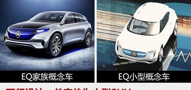 Mercedes-Benz, Chery, Model 3, Changan, Tesla