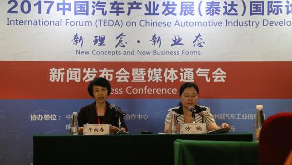 Honda, BMW, Changan, Volkswagen and Guangzhou Automobile Group