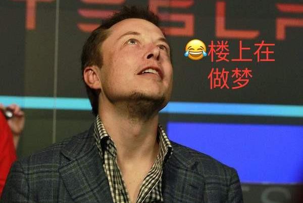 Tesla, Hechuang