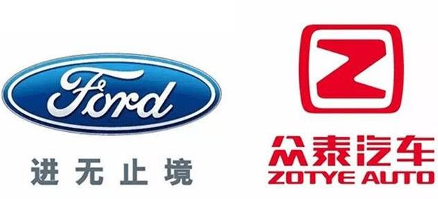 Ford, Zotye, Chang 'an, Jiangling, Volkswagen