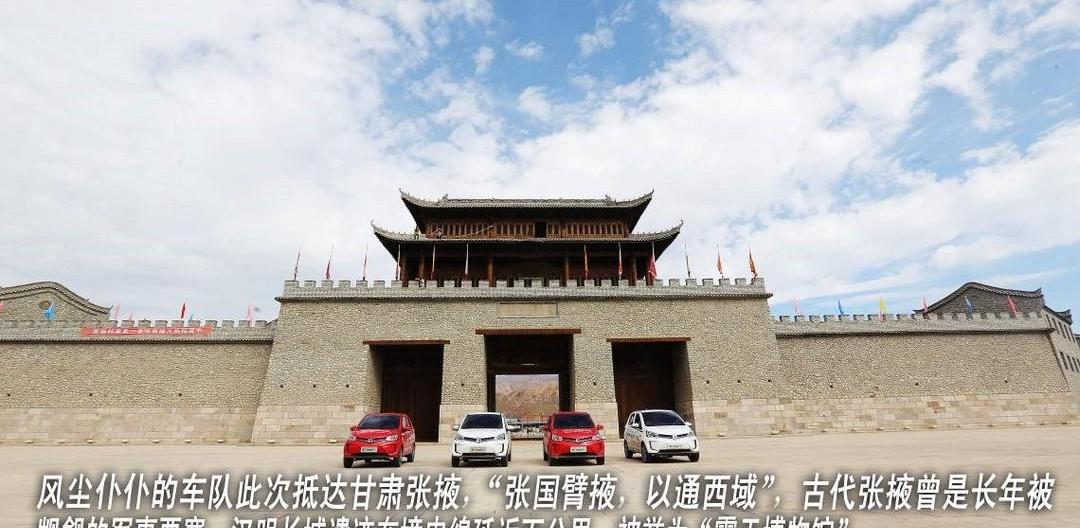 Reading, Great Wall, Discovery, Volkswagen, Chinese