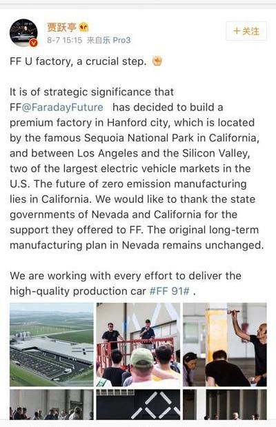 Han, BMW, FF 91,Faraday Future, BMW i3