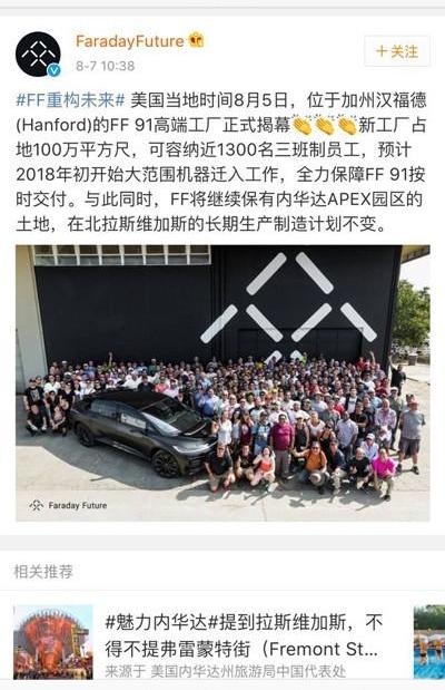 Han, BMW, FF 91,Faraday Future, BMW i3