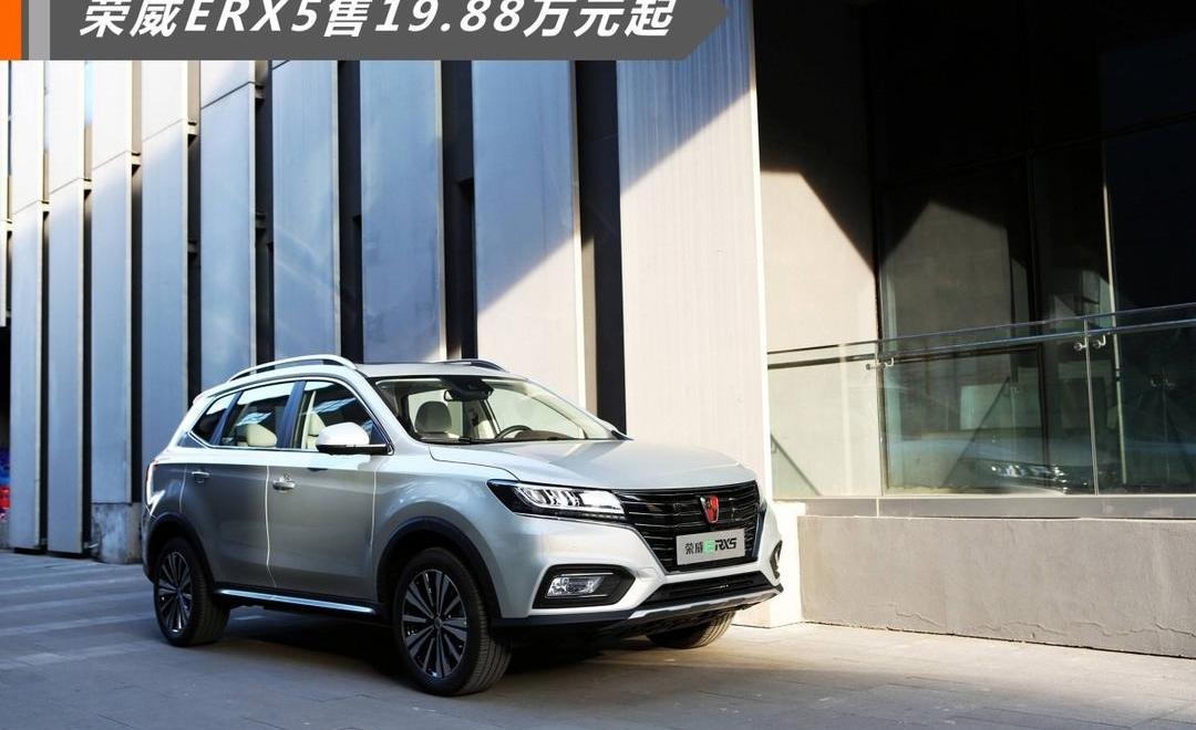 roewe, tengshi, yundu, jianghuai, roewe erx5