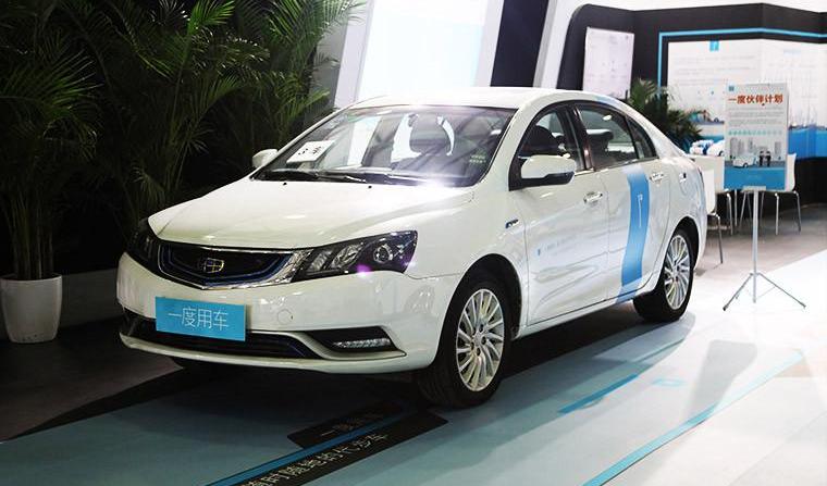 emgrand EV, emgrand, roewe, BMW, Beijing