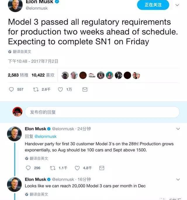 Tesla, model 3