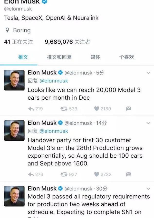 Tesla, model 3, model x, model s