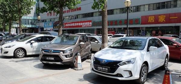 BYD, Beijing, Tengshi