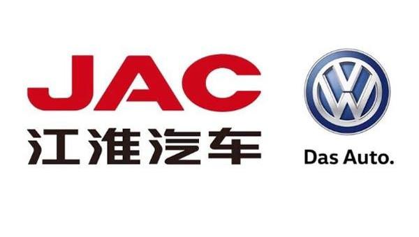 jianghuai, Volkswagen