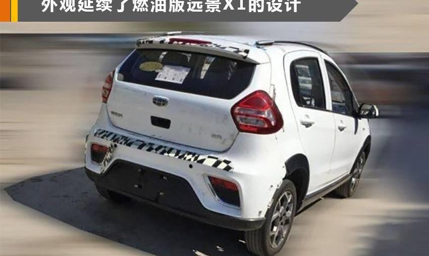 Chang 'an, Zotye