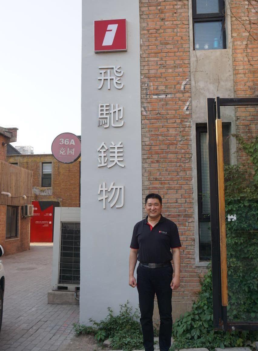 Flying, Beijing, Porsche, Century