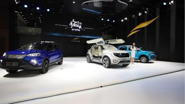 cloud degree, Weimar automobile, Beijing, concept, discovery