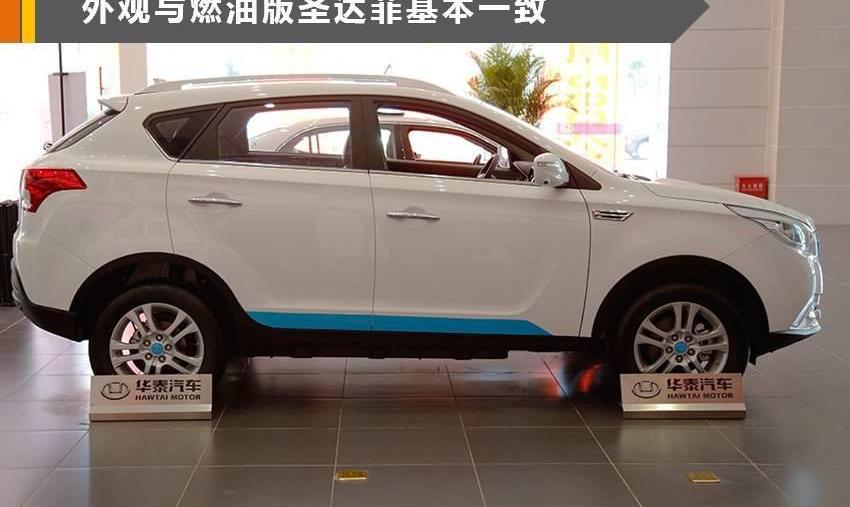 XEV, Chang 'an, concept, Zotye 