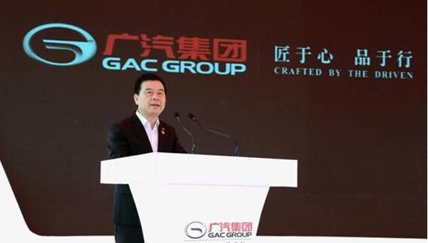 GAC Group, GAC Trumpchi, Concept, Mitsubishi, Remote