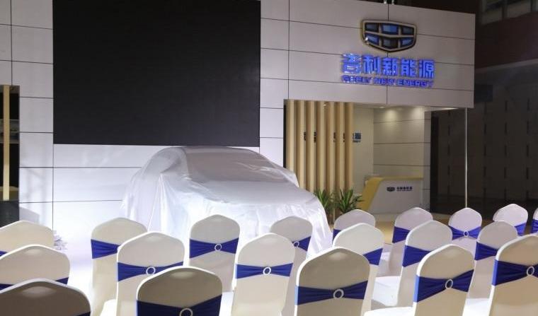 roewe, zotye, BYD, Dongfeng, emgrand ev