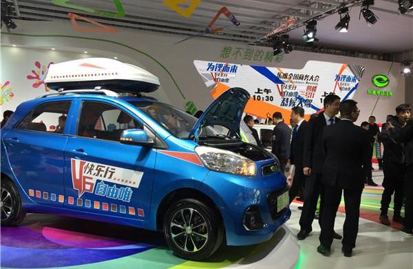 Han, European, Reading, Kaiyun Automobile, Zotye