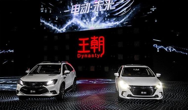 BYD, Beijing