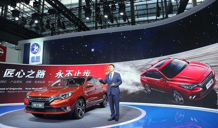 qichen, Dongfeng, Toyota, concept, Nissan