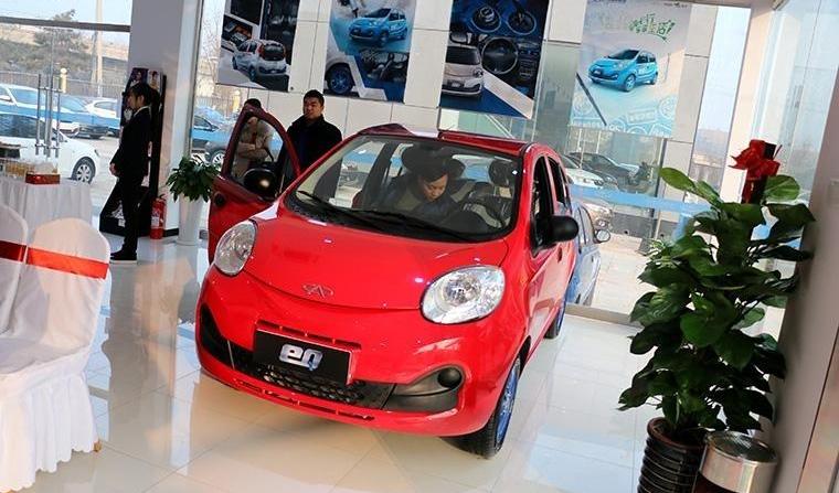 Chery, Beijing, Chery New Energy