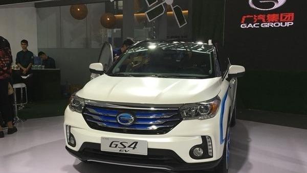 Guangzhou automobile group