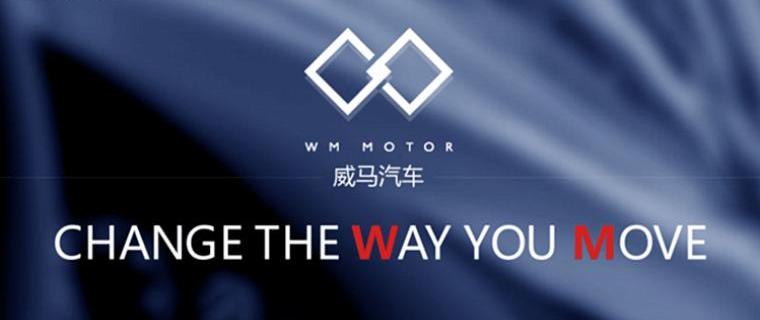 Weimar automobile, Volvo, Beijing, future