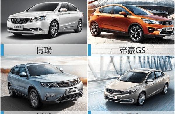 emgrand, Geely automobile, Volvo, Beijing, emgrand ev