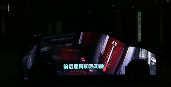 qichen, Beijing, Dongfeng, Nissan, concept