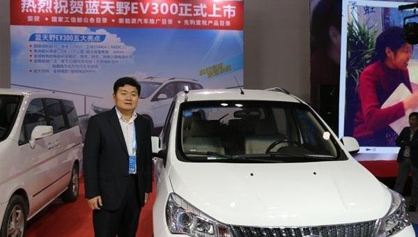 Beijing, Dongfeng, Kairui and Chery