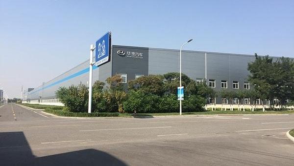 XEV, concept, Beijing 