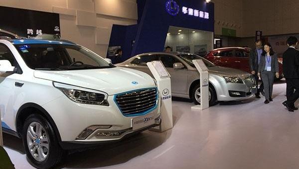 XEV, concept, Beijing 