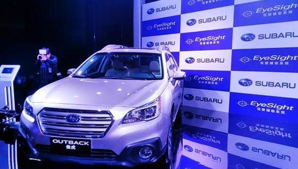 Subaru, Outback, Beijing