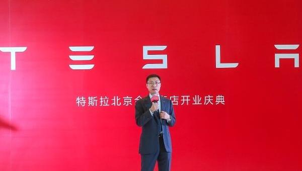 Tesla, Beijing, Model X,Model S, concept