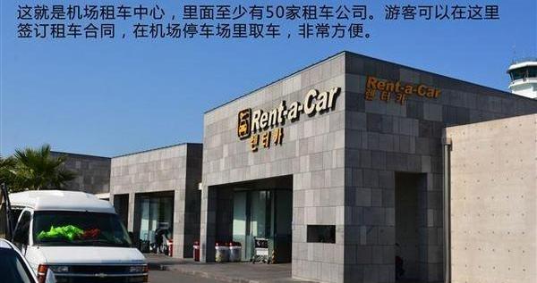 Hyundai, Elantra, Discovery, BMW, Beijing