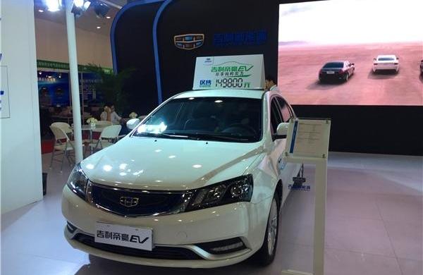 emgrand, Beijing, emgrand EV, BYD, Dongfeng