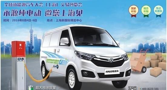 Dongfeng, Hyundai