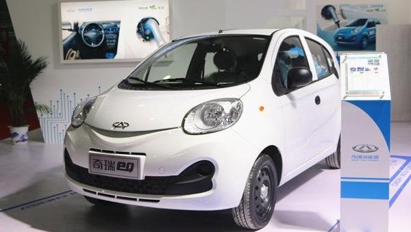 Chery, Chery new energy