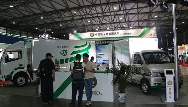 XEV, Beijing 