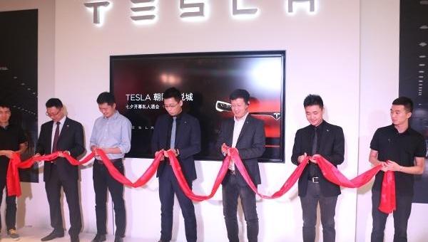 Tesla, Beijing, model s, model x, model 3