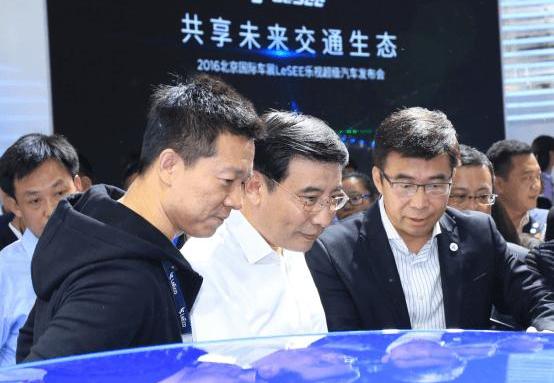 Beijing, Faraday Future, aston martin, BMW, Lexus