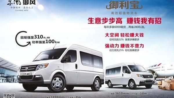 Yufeng, Dongfeng, Dongfeng Yufeng, Nissan, Nissan z