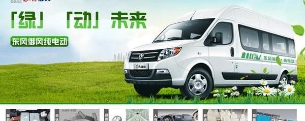 Yufeng, Dongfeng, Dongfeng Yufeng, Nissan, Nissan z