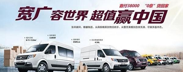 Yufeng, Dongfeng, Dongfeng Yufeng, Nissan, Nissan z