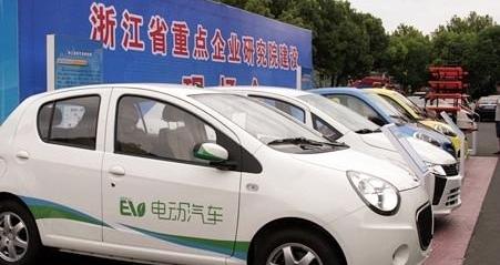 zotye, Geely automobile, emgrand EV, emgrand