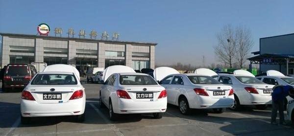 BYD, Beijing, Hyundai