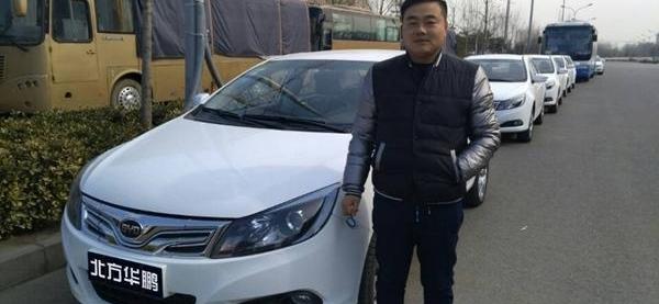 BYD, Beijing, Hyundai