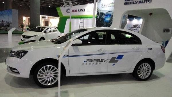 emgrand EV, emgrand, Geely automobile, Beijing