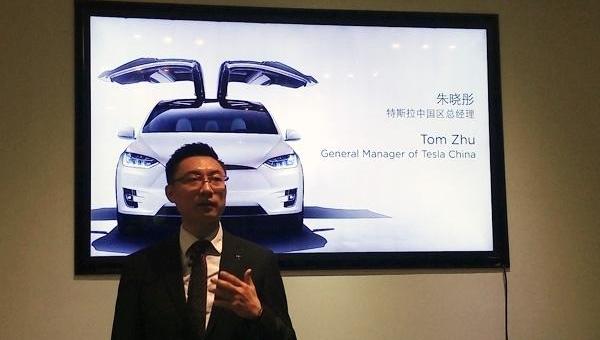 Tesla, Beijing, Model S,Model X, Chinese