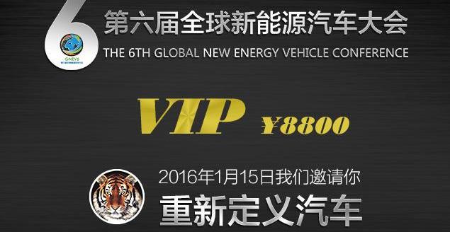 Discovery, BYD, Beijing, Chang 'an, Dongfeng