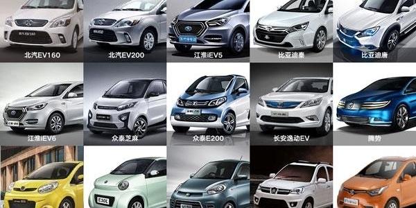 Dongfeng, BYD, Chang 'an, Jianghuai, Chery