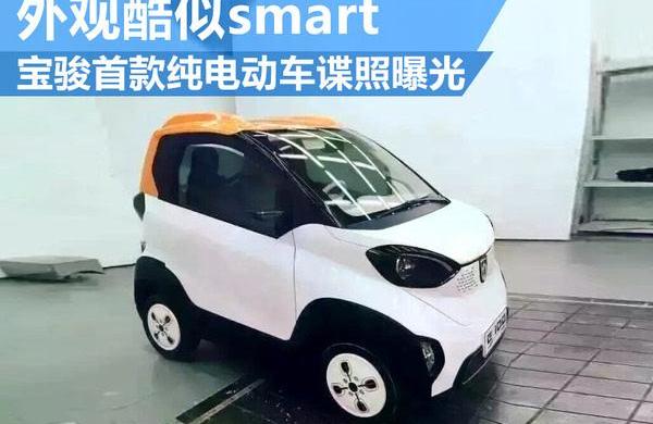 baojun, Mercedes-benz, smart, zotye